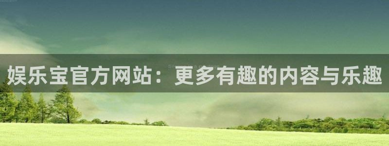 sunbet集团中国官网入口